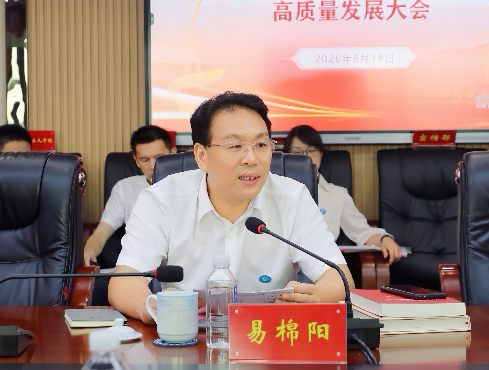 中南财经政法大学