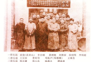 并通过剖析正反面典型案例阐释“网络并