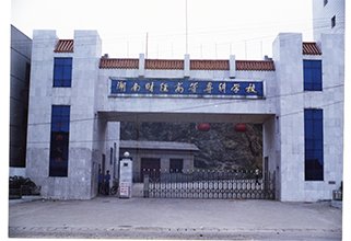 国家社会科学基金申报要立足学科本质