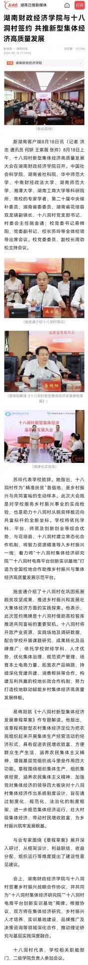 官方微信