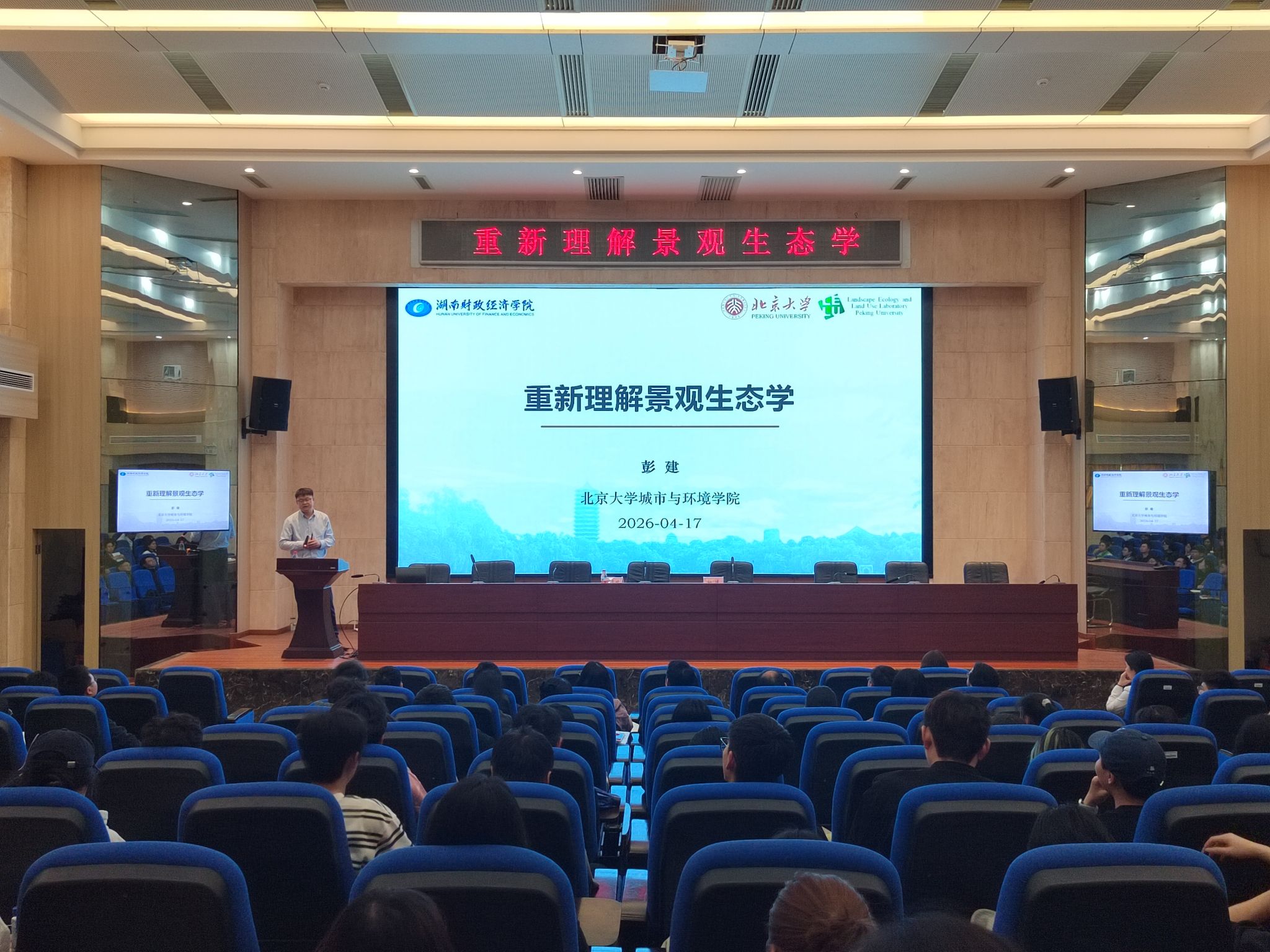 我校正德讲堂网络安全专题高比体育官方