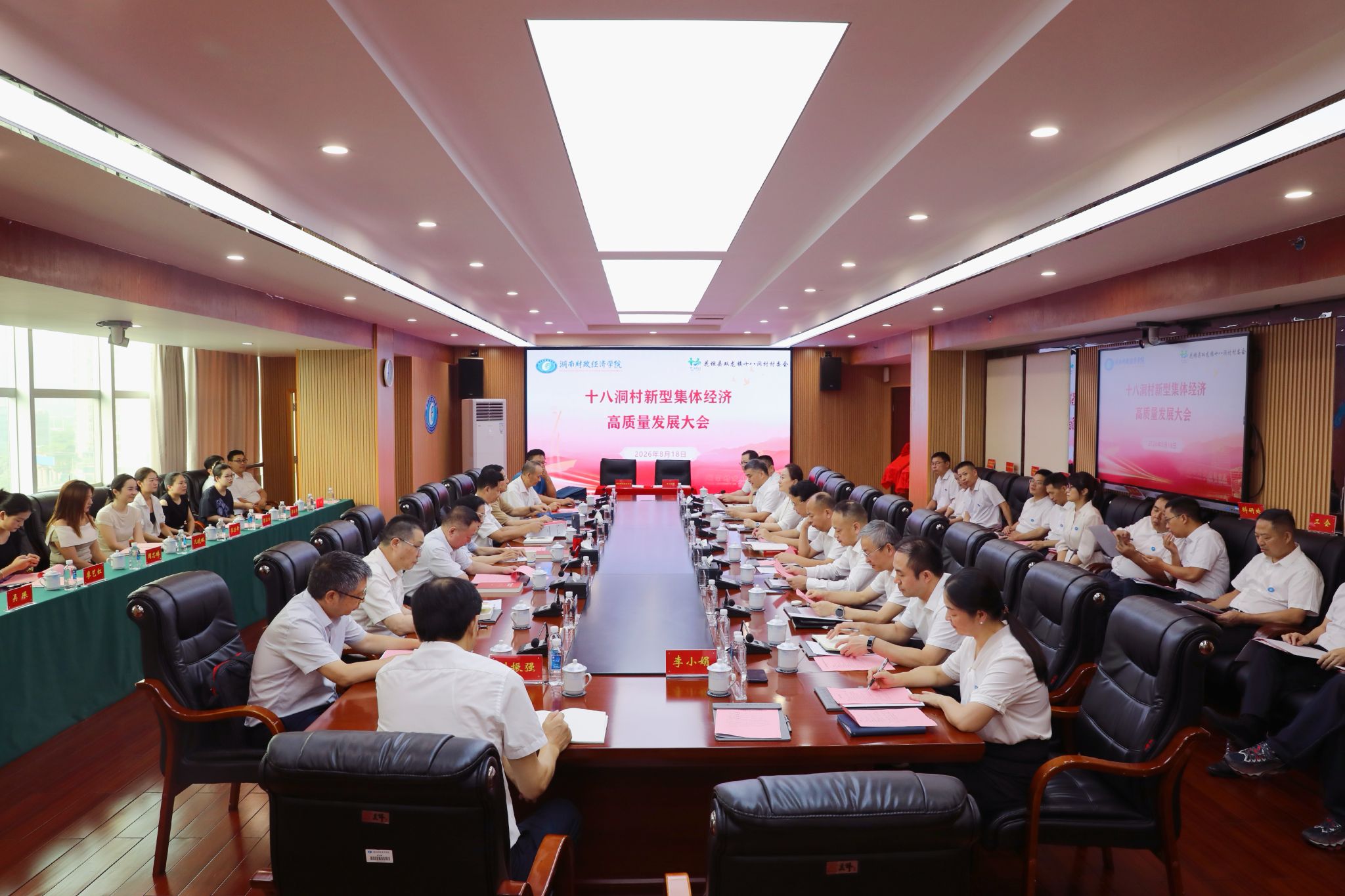 范式突破与治理启示”主题高比体育官方