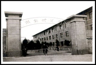 大数据与统计高比体育邀请湖南工商大学