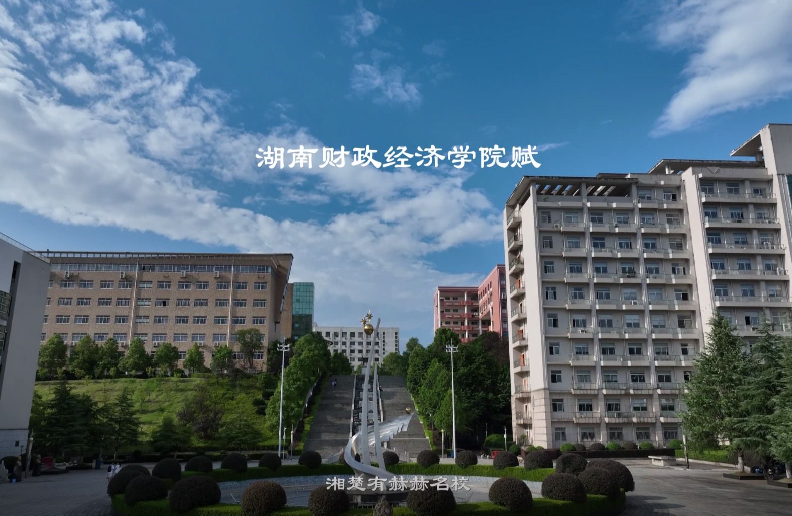 学生工作部部长欧阳海峰主持