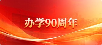 挖掘真创新