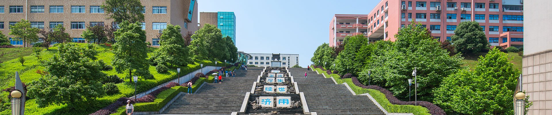 校友会