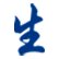 空间一体化是中国区域协调发展的本质